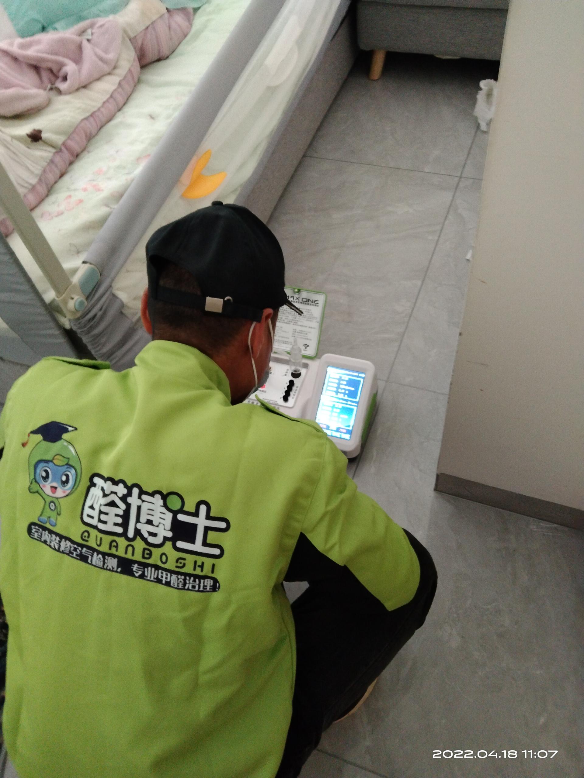 颍泉岳阳市滨水翡丽城2期测甲醛 甲醛检测公司